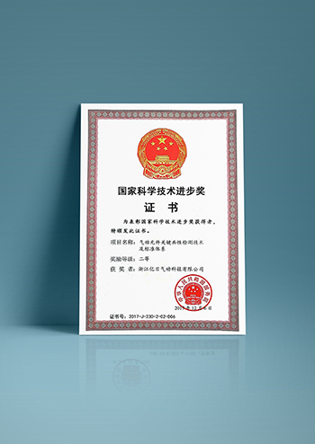 氣動(dòng)元件關(guān)鍵共性檢測(cè)技術(shù)及標(biāo)準(zhǔn)體系氣動(dòng)電磁閥廠家